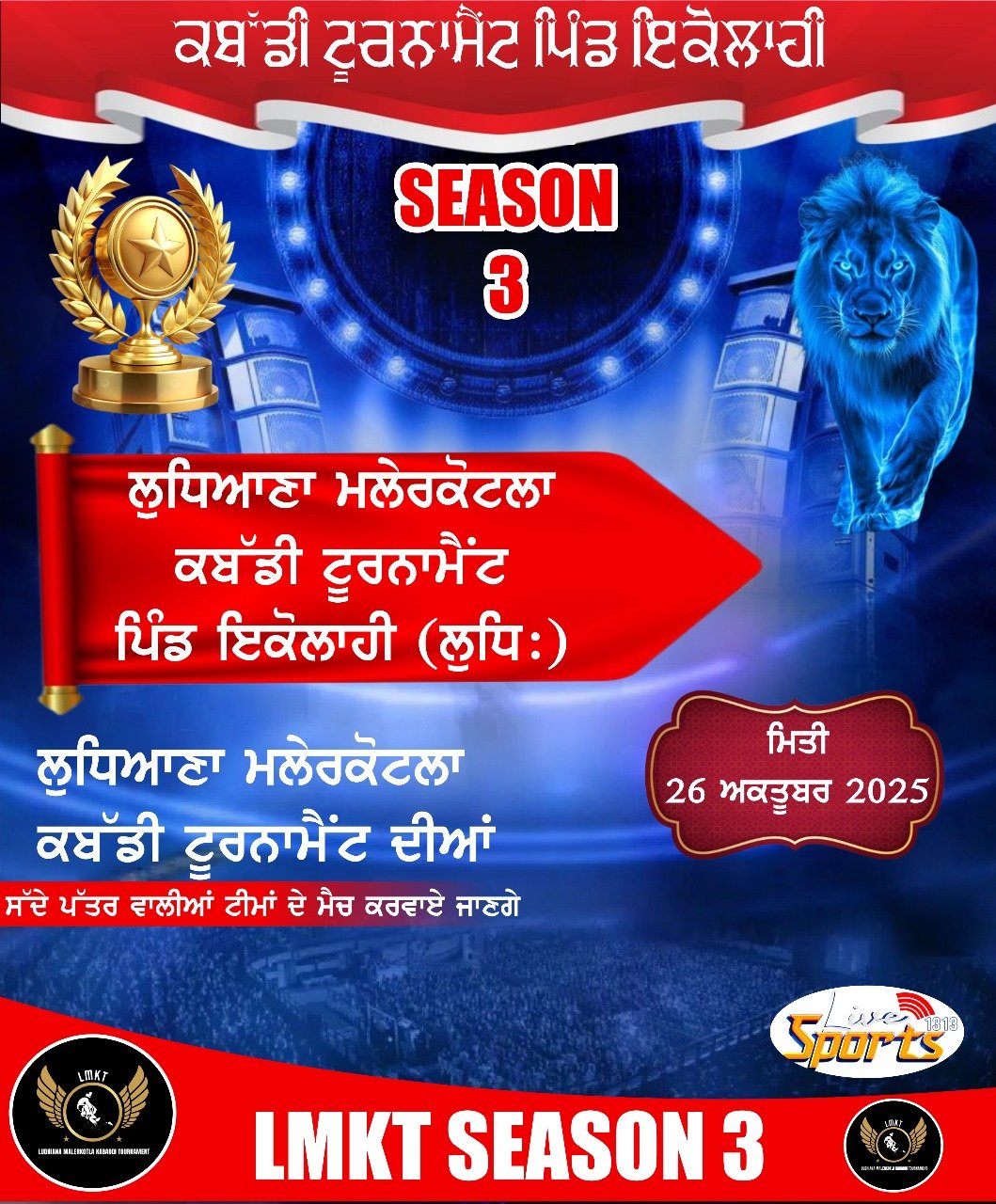 WhatsApp Image 2025-09-16 at 7.35.25 PM